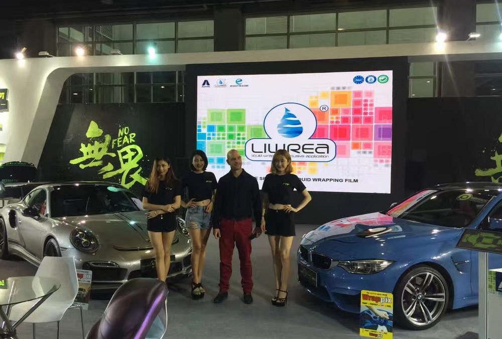 Guangzhou International Auto Parts & Accessories Exhibition 2016.