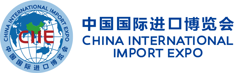 Spremite se za novi China International Import Expo – CIIE